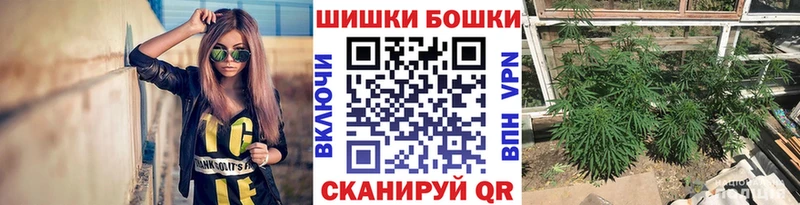 Наркота Онега КОКАИН  Альфа ПВП  Амфетамин  Меф мяу мяу  Марихуана 
