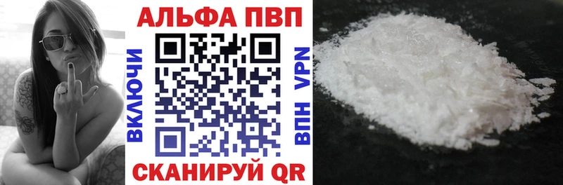 Alpha PVP СК КРИС  закладки  Онега 