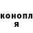 Кодеин Purple Drank Dmitrie Esaylkova