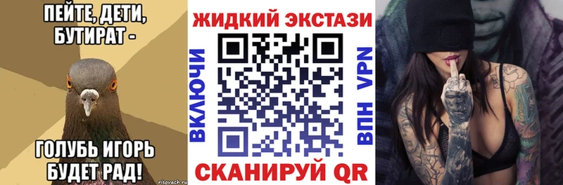 купить наркоту  Онега  БУТИРАТ BDO 