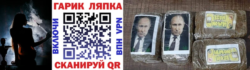 цена наркотик  мега вход  ГАШ hashish  Онега 