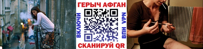 магазин    Онега  ГЕРОИН хмурый 