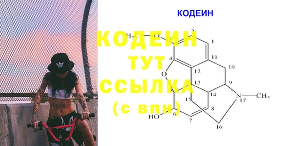 соль курить ск Армянск