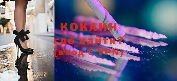 бошки Арсеньев
