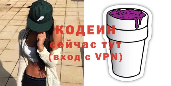 соль курить ск Армянск