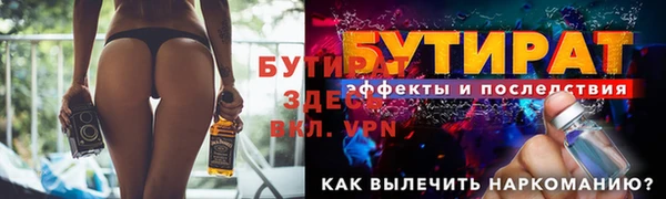 метадон Переславль-Залесский