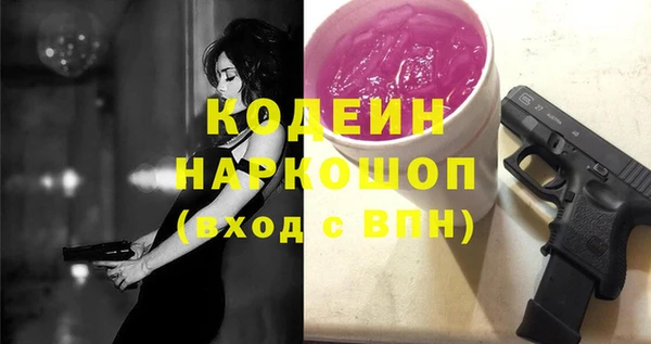 бошки Арсеньев