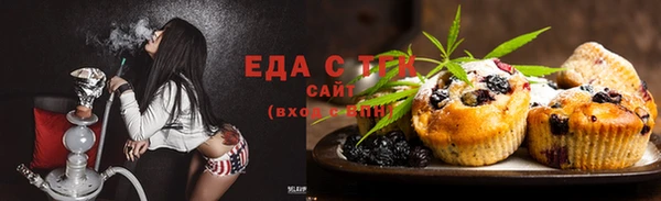 соль курить ск Армянск