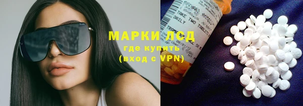 соль курить ск Армянск