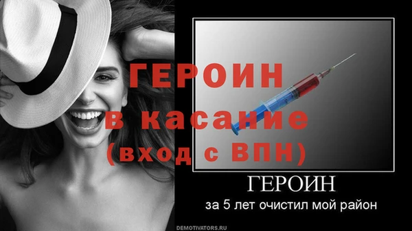 бошки Арсеньев