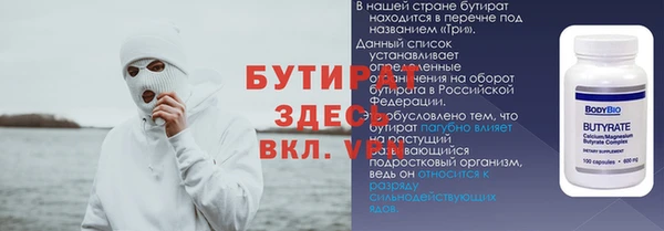 бошки Арсеньев