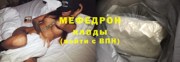 соль курить ск Армянск