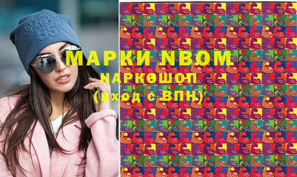 героин Покров