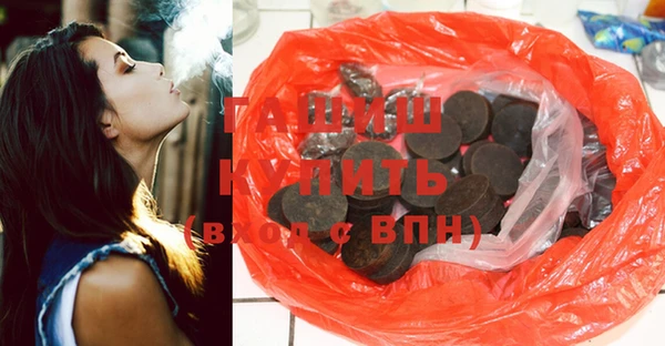 бошки Арсеньев