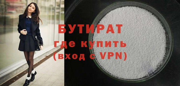 бошки Арсеньев