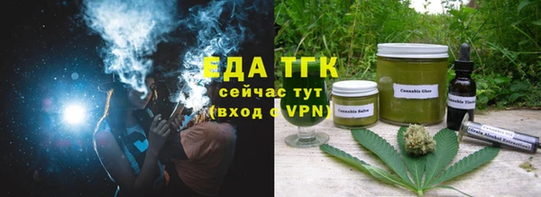 соль курить ск Армянск