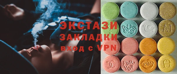 соль курить ск Армянск