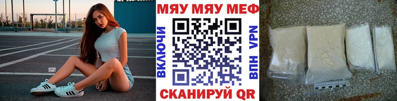 МЕФ кристаллы  Онега 