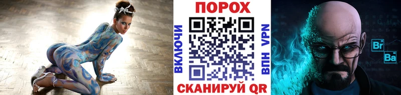 магазин продажи наркотиков  Онега  МЕТАМФЕТАМИН кристалл 