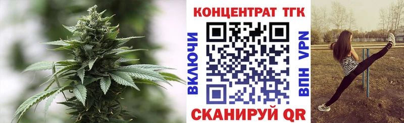 ТГК вейп Онега