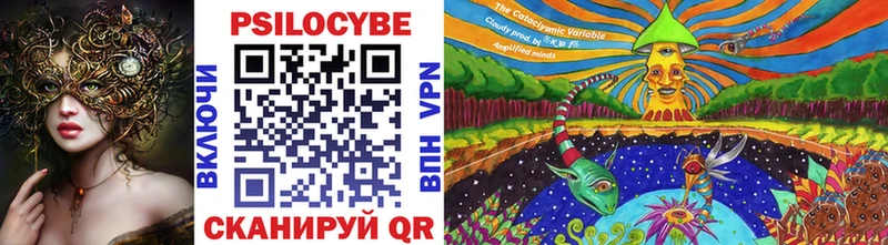 Галлюциногенные грибы ЛСД  Онега 